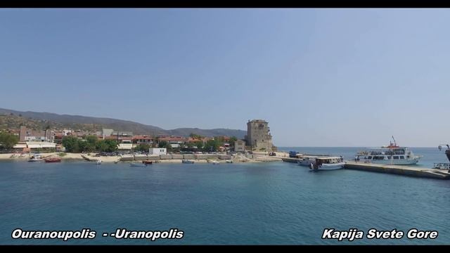 Uranopolis Grcka .Ouranoupoli . Put Jerisos Uranopolis смотреть онлайн