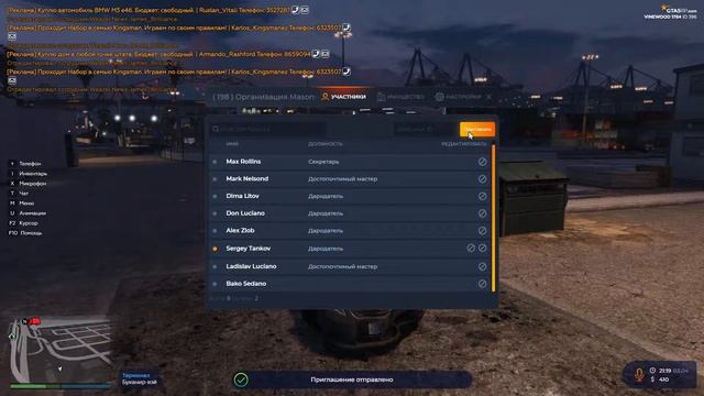 GTA5 RP Поймал золотую рыбку смотреть онлайн