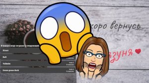 Донат на кресло со скримером