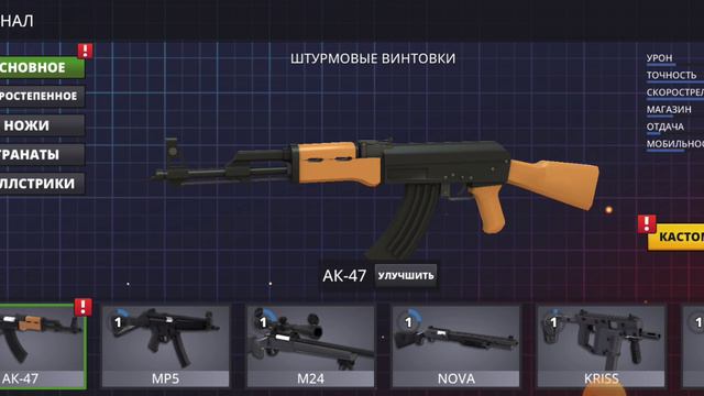 Polyvar 3 смотреть онлайн