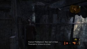 Resident Evil Revelations 2 Эпизод 2: [Как они меня достали !]