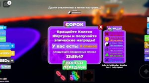 решил ещё поиграть в ниндзя легенды