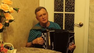 Виктор Гречкин (баян) - Желаю тебе