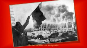 Я ЛЮБЛЮ ТЕБЯ, РОССИЯ! ДОРОГАЯ НАША РУСЬ! Солист Евгений Беляев