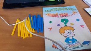 Занятия с ребенком 5 -6 лет Букварь цифры счет логопед