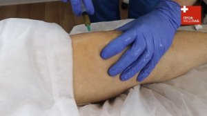 Плазмотерапия суставов