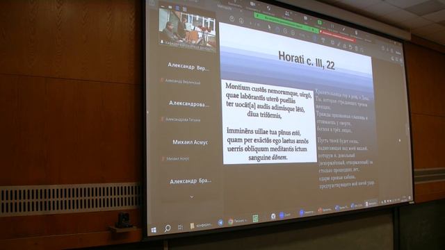 Доклады Т. Л. Александровой, А. И. Солопова, А. М. Белова, С. Г. Болотова смотреть онлайн