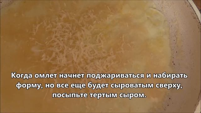Вкусный завтрак(омлет) по рецепту Джейми Оливера смотреть онлайн