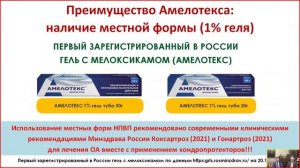 Современные подходы к использованию аддитивных технологий при эндопротезировании коленного сустава.