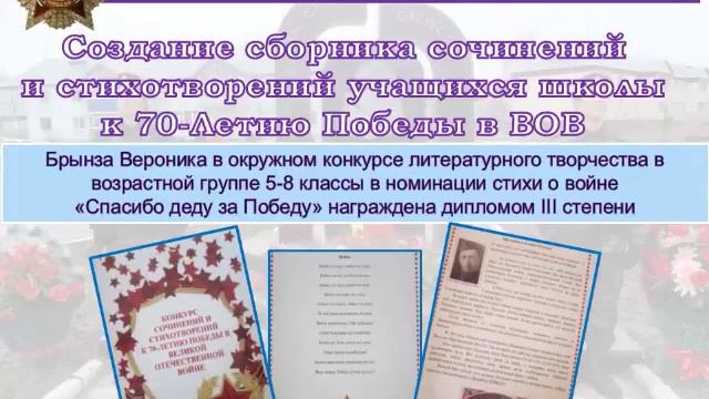 Специальая номинация_За масштабную и разностороннюю реализацию проекта_Моя большая и малая Родина смотреть онлайн