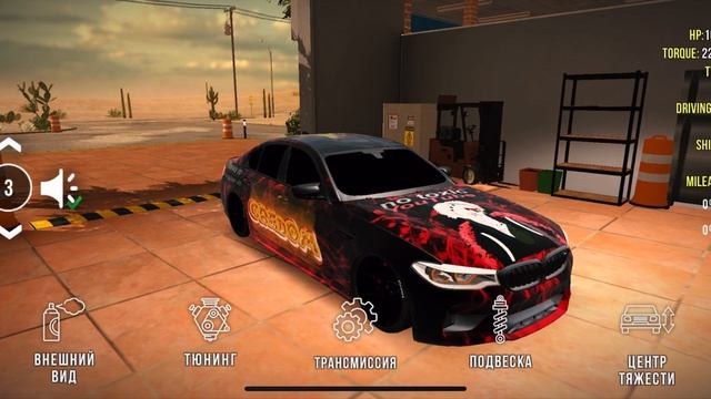 Топ дрифт настройка на м5 ф90 (спасибо GangSter. 05) смотреть онлайн