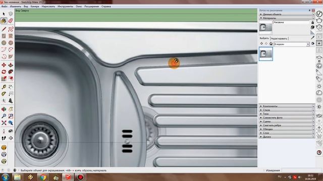 SketchUp: Кухонная мойка из фото смотреть онлайн