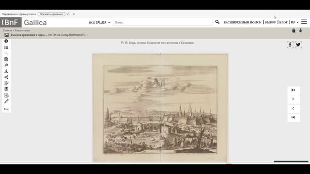 Потоп 18-19 века, исторический провал, и я изменил своё мнение! смотреть онлайн