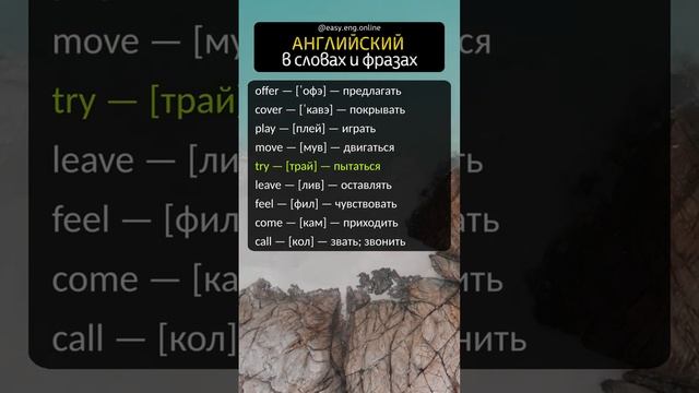 ⭐ КУРСЫ АНГЛИЙСКОГО ЯЗЫКА ОНЛАЙН | ? Английский язык для начинающих - изучить английский бесплатно