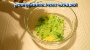 Нежнейший Салат из Печени Трески. Салат на любой праздник.