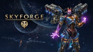 Skyforge часть 7