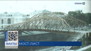 На новом пешеходном мосту в Сочи установили новый элемент ажурной вуали