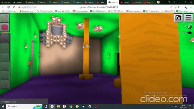 garden of ban ban 4 sequel trailer it's not over yet! only on the world frvr platform! смотреть онлайн