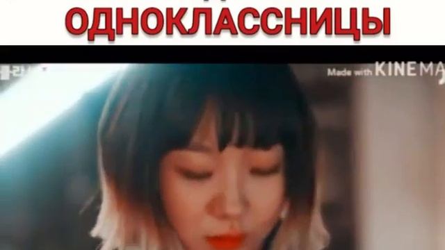 Поставила на место обидчиков своей одноклассницы / Итэвон Класс смотреть онлайн