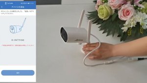 ARCCTV . add the wireless camera to app .