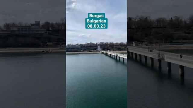 Burgas 08.03.23 # #bulgaria #безфильтров #болгария #sea #burgas #море #beach #бургас