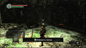 Dark Souls gameplay(RUS)