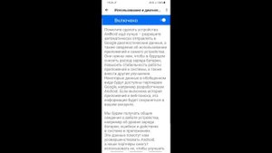 ОЧЕНЬ БЫСТРО САДИТСЯ БАТАРЕЯ на ANDROID Решим Проблему Как Продлить Время Работы Батареи на Телефон