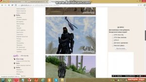 как установить мод на машину для gta sa - criminal russia