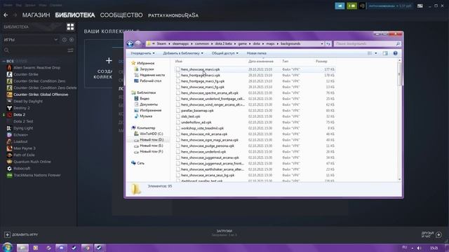 Dota 2 MARCI УБИРАЕМ С ГЛАВНОГО МЕНЮ ДЛЯ ПОВЫШЕНИЯ ФПС смотреть онлайн