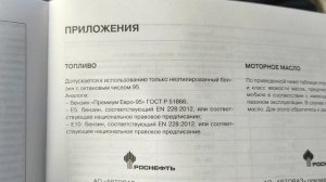 НА КАКОМ БЕНЗИНЕ ДОЛЖНА ЕЗДИТЬ лада НИВА легенда, урбан, автомобиль НИВА 4х4 21214