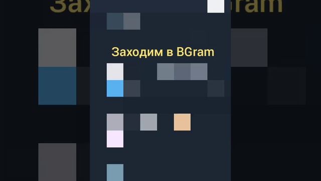 Как создать акк в телеграмме без номера телефона???