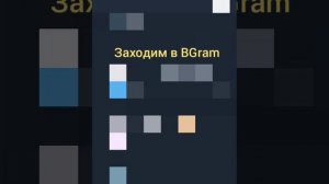 Как создать акк в телеграмме без номера телефона???