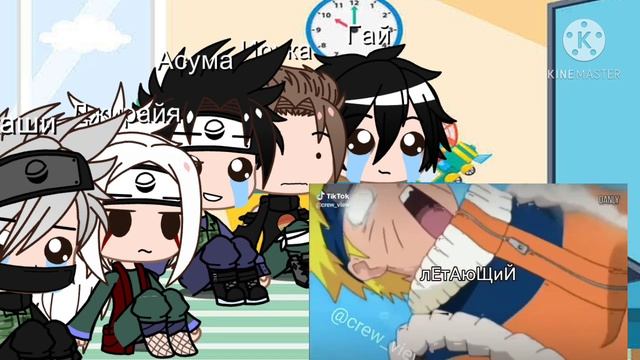[?] Реакция сенсеев на Наруто [?] By: —Здесь находится Коноха смотреть онлайн