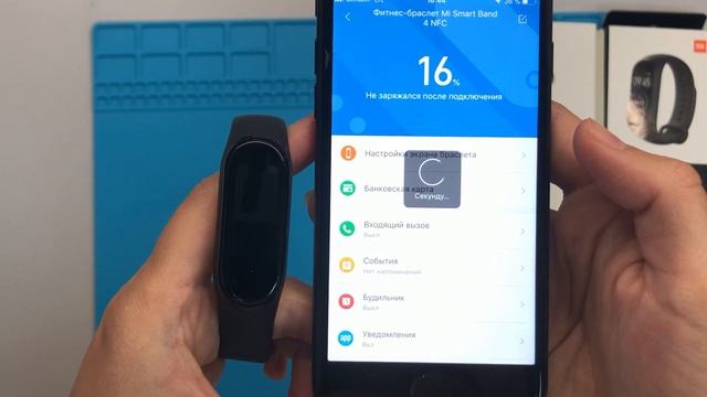 Обзор на Xiaomi Mi Band 4 NFC. Как добавить банковскую карту.