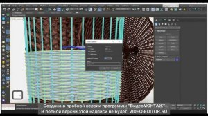 3d max. Плетение сетки. Пример корзины. Урок 1