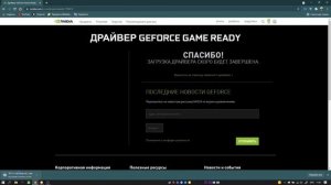 Loading and Compiling Shaders Fix - Apex Legends/Фикс загрузки шейдеров в Апекс Легендс. (NVIDIA)