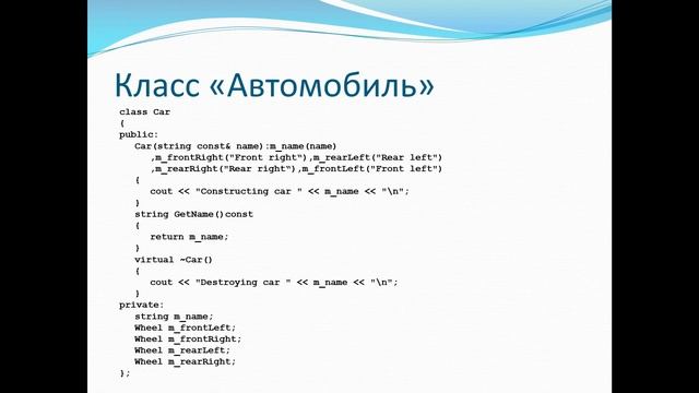 Конструкторы, деструкторы, конструктор копирования смотреть онлайн