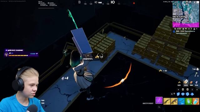 Школьник Сделал Королевскую Победу с Помощью Силы Мысли  AOneCool Fortnite