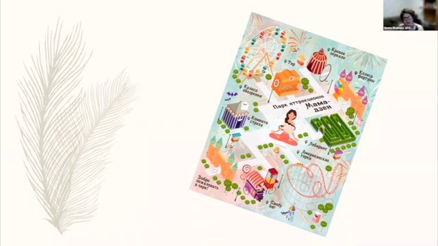 Ирина Якимова, мастер-класс "Мама Дзен: профилактика родительского выгорания" смотреть онлайн