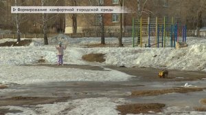 Время местное. Эфир_ 26-01-2024 - Формирование комфортной городской среды