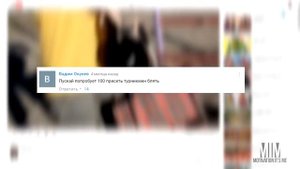 Монстр весом 45кг. Кто он на самом деле?