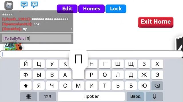 Сходка в роблоксе в адопт ми в 14:30 около коробля!! Ник:Queen_27777 с синими волосами! ЛЮЮЮЮЮЮЮЮЮ? смотреть онлайн