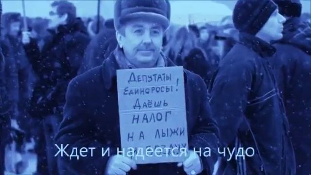 Супер песня о реальности смотреть онлайн