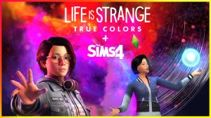 Главные герои LIFE IS STRANGE: TRUE COLORS в Sims 4 + информация об игре