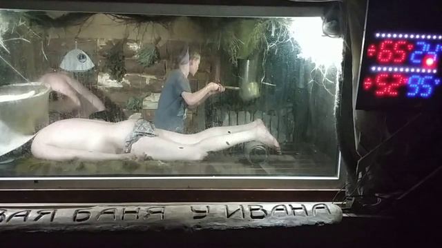 Банщик 10 лет Иван Бояринцев. Парит в бане. //Живая Баня Иван Бояринцев