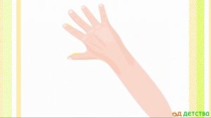 Рисуем солнышко ладошками и пальцами. Видео рисование для малышей