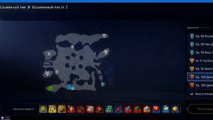 Mir4 Безымянный пик информация,боссы, дроп и тд