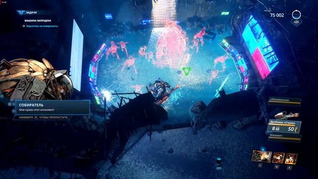 Livelock. Самый сложный режим (Превосходство) 1 смотреть онлайн