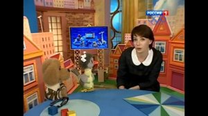 Чулпан Хаматова в "Спокойной ночи, малыши"