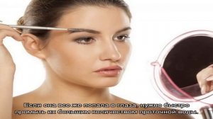 Как осветлить брови